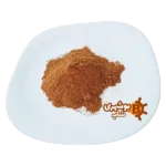 فروشگاه اینترنتی بوشهری شاپ - خوراکی محلی - تولیدی - ادویه مخصوص ماهی بوشهر - 1